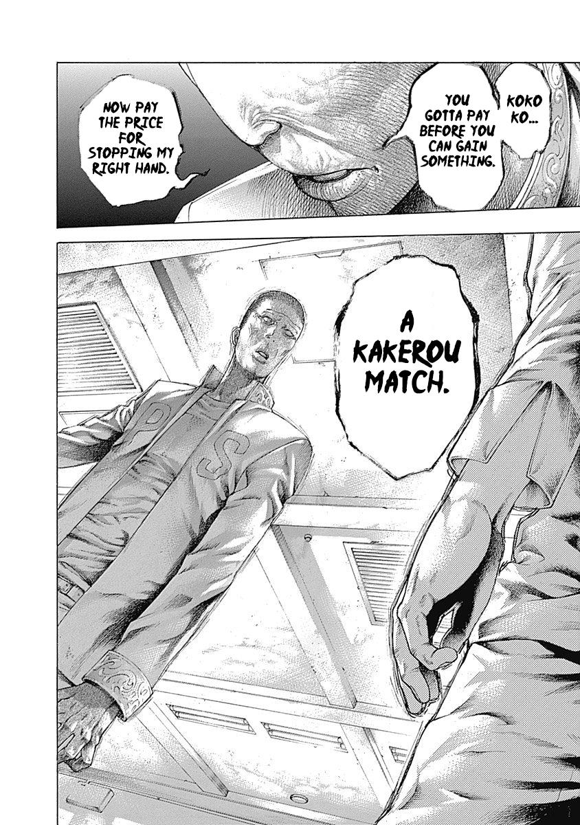 Read Usogui ENGLISH Manga Online