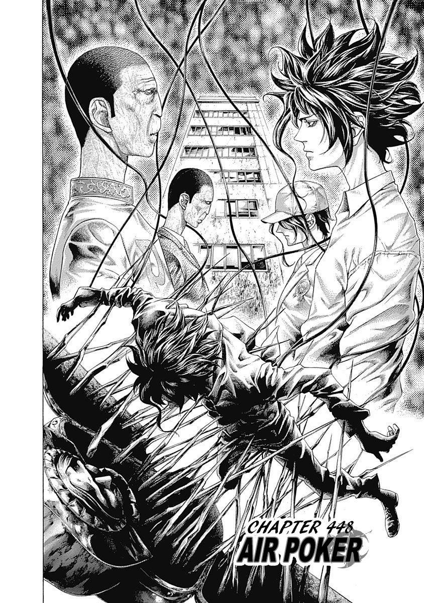 Read Usogui ENGLISH Manga Online