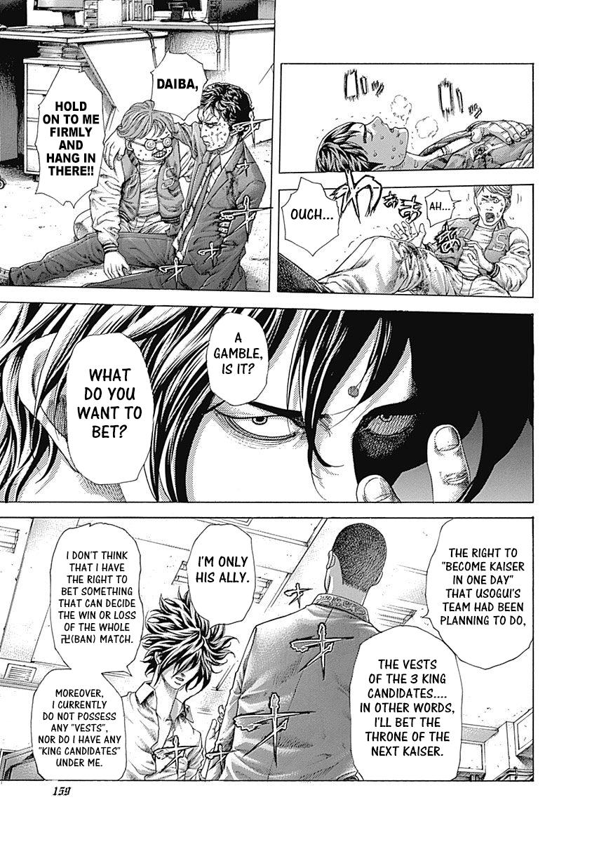 Read Usogui ENGLISH Manga Online