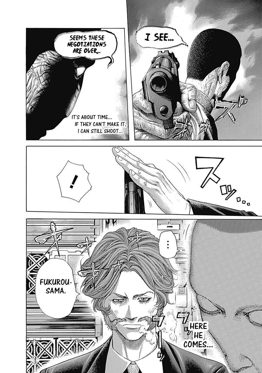 Read Usogui ENGLISH Manga Online