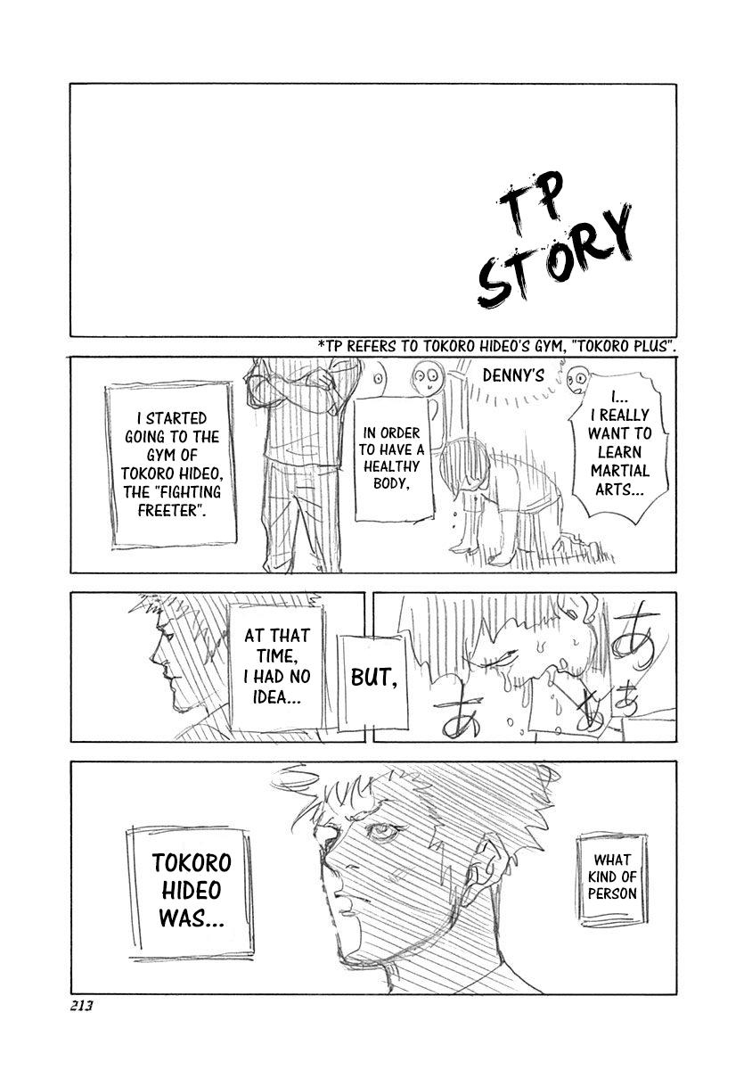 Read Usogui ENGLISH Manga Online