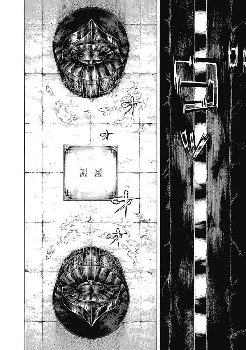 Read Usogui ENGLISH Manga Online