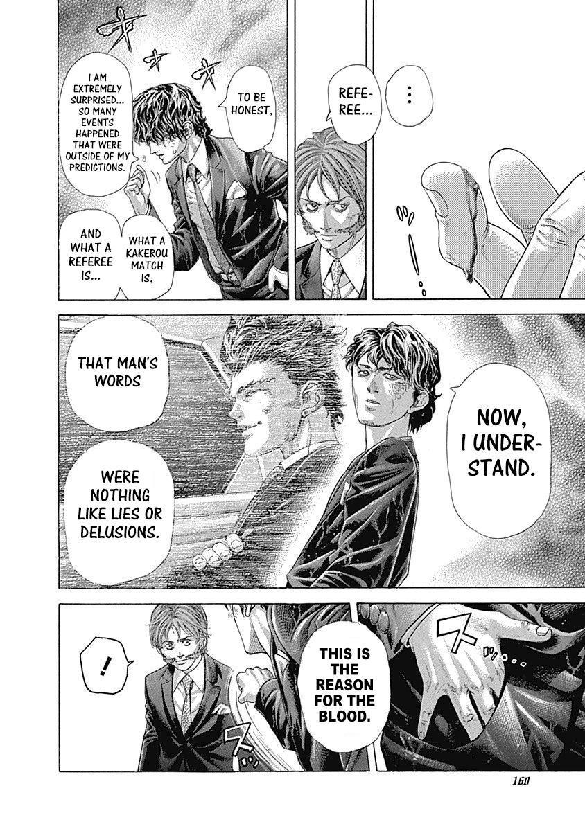 Read Usogui ENGLISH Manga Online