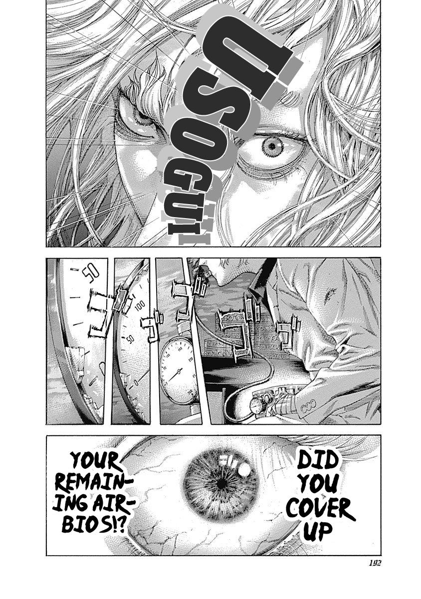 Read Usogui ENGLISH Manga Online