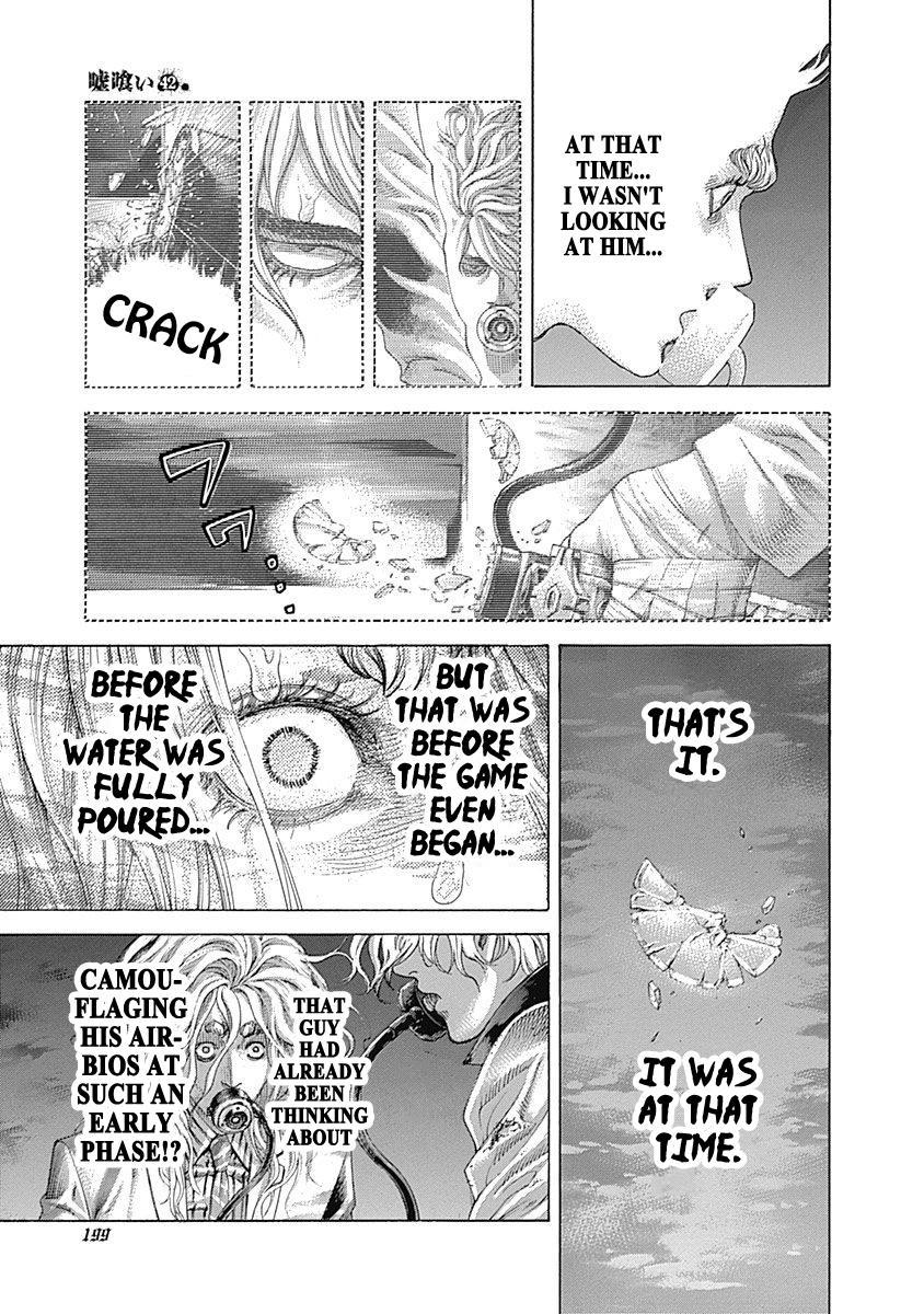 Read Usogui ENGLISH Manga Online