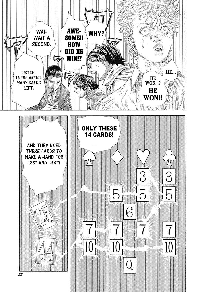 Read Usogui ENGLISH Manga Online