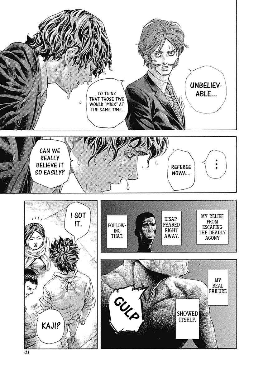 Read Usogui ENGLISH Manga Online