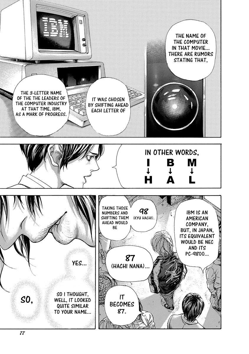 Read Usogui ENGLISH Manga Online
