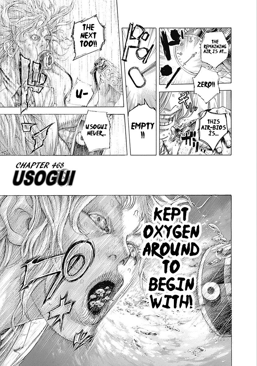 Read Usogui ENGLISH Manga Online
