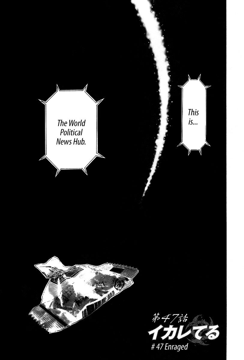 Read Usogui ENGLISH Manga Online