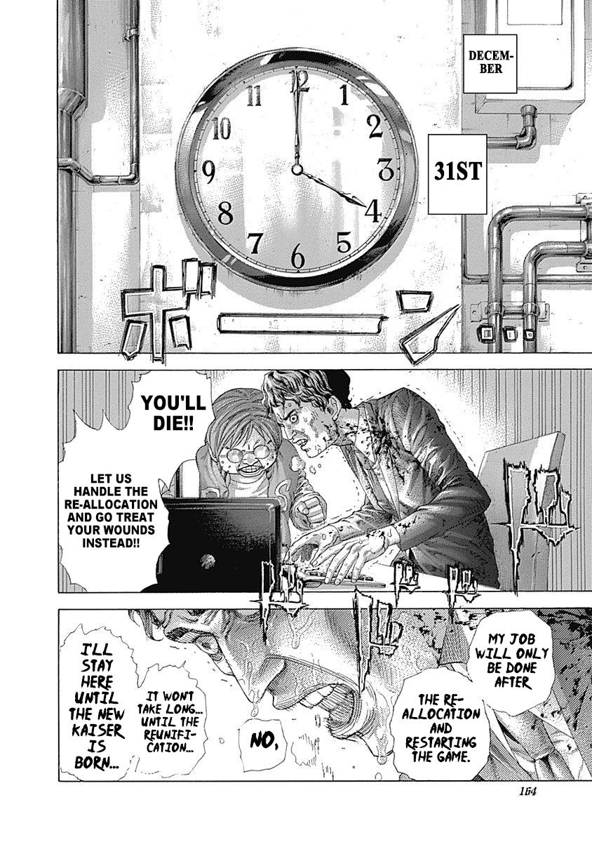 Read Usogui ENGLISH Manga Online