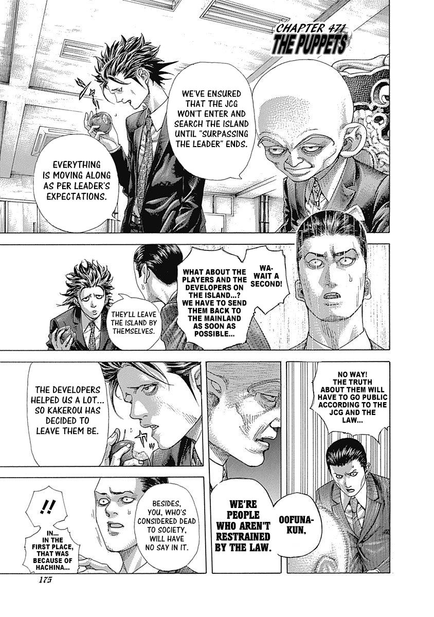 Read Usogui ENGLISH Manga Online