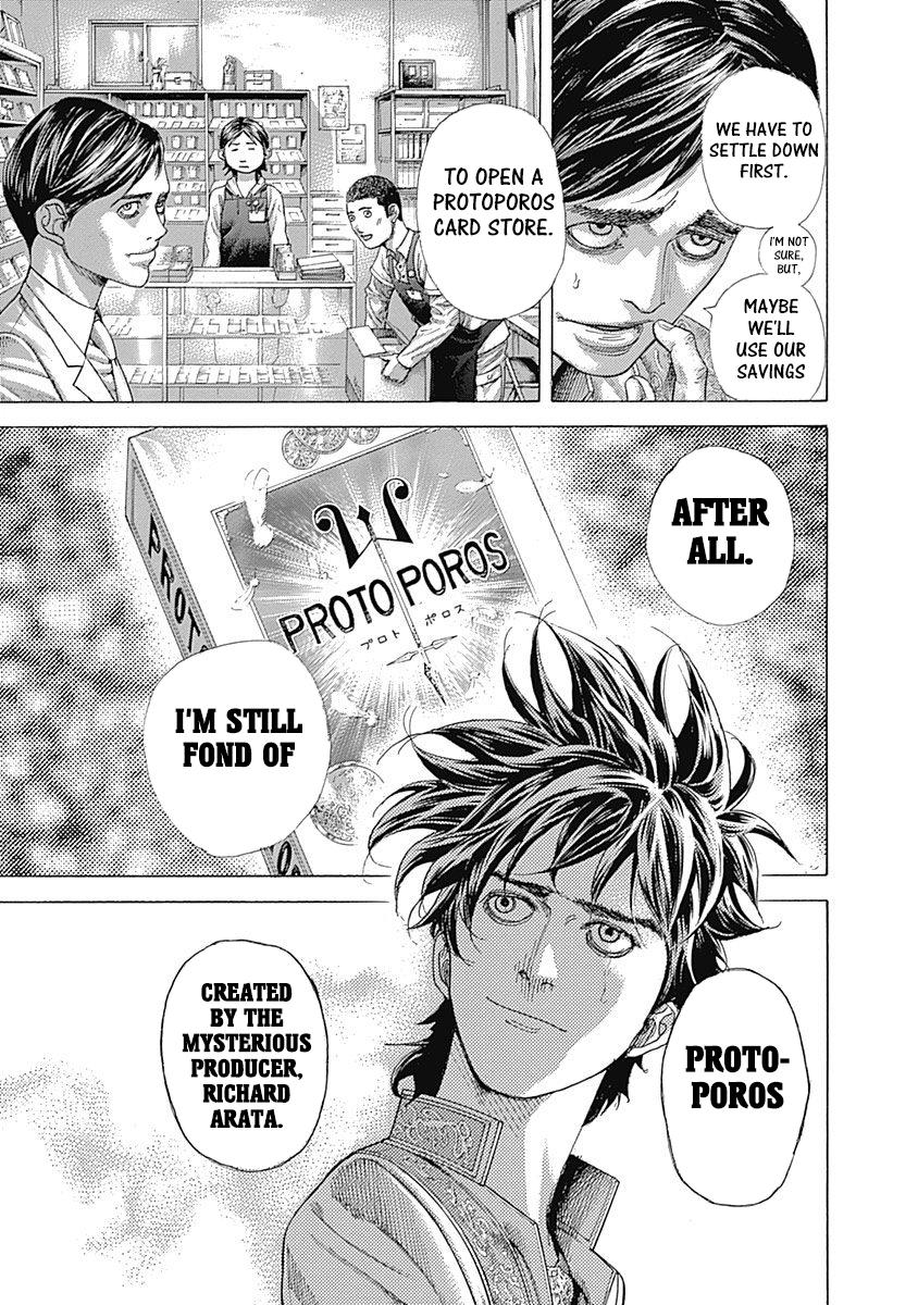 Read Usogui ENGLISH Manga Online