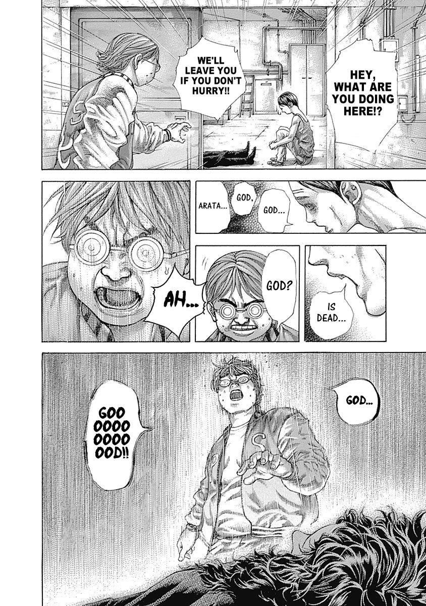 Read Usogui ENGLISH Manga Online