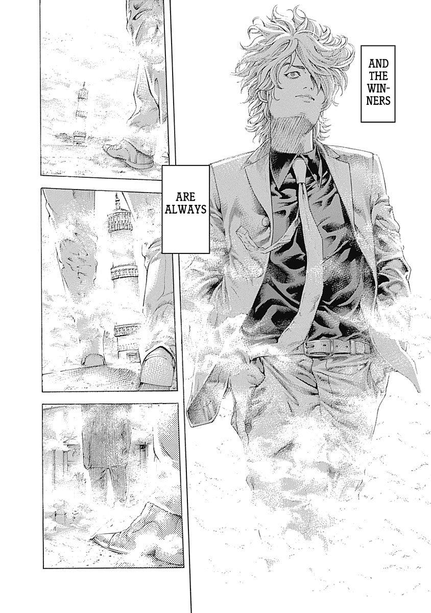 Read Usogui ENGLISH Manga Online