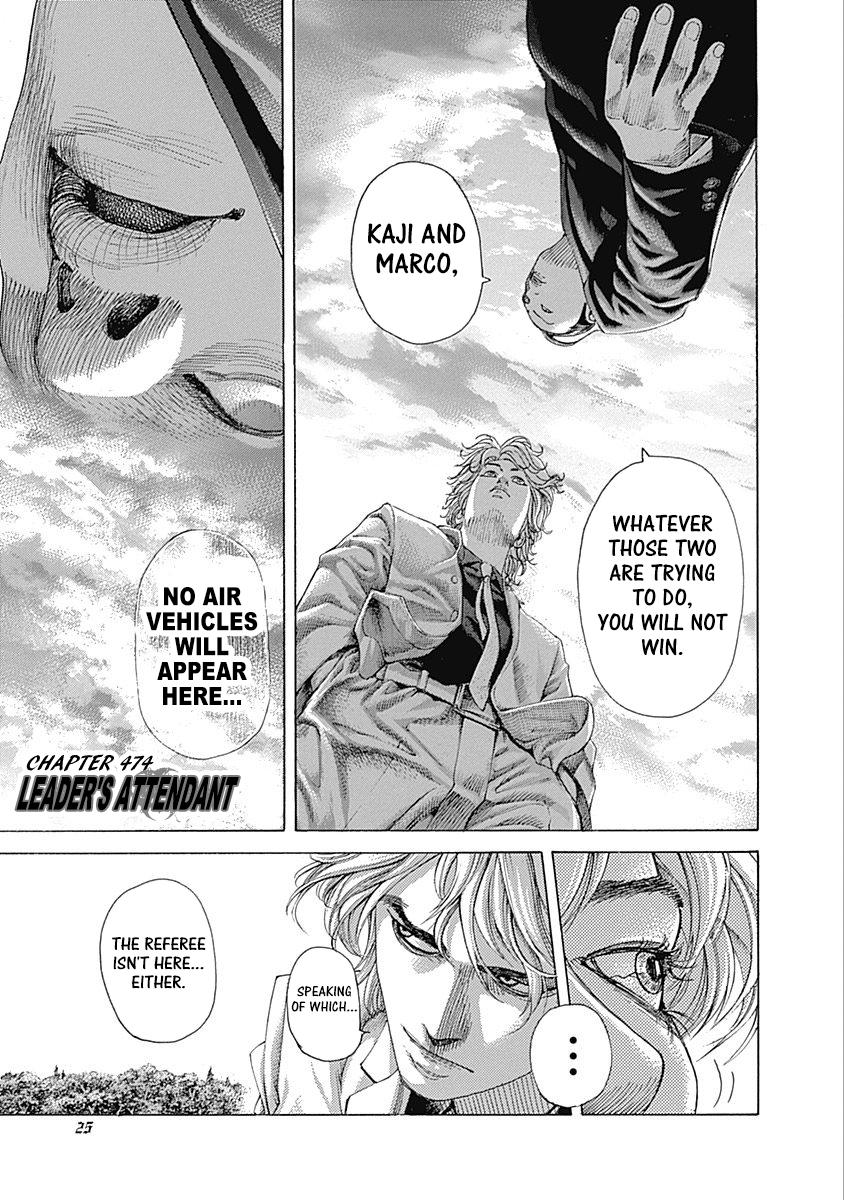 Read Usogui ENGLISH Manga Online