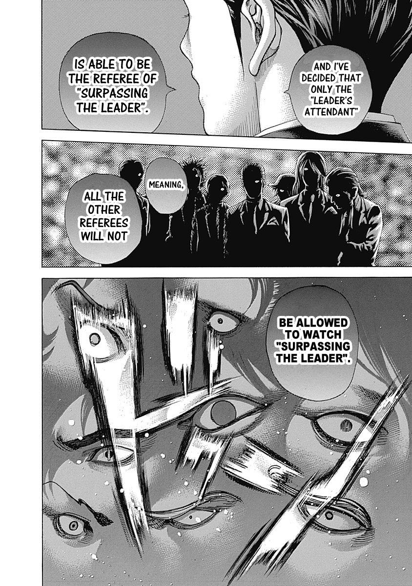 Read Usogui ENGLISH Manga Online