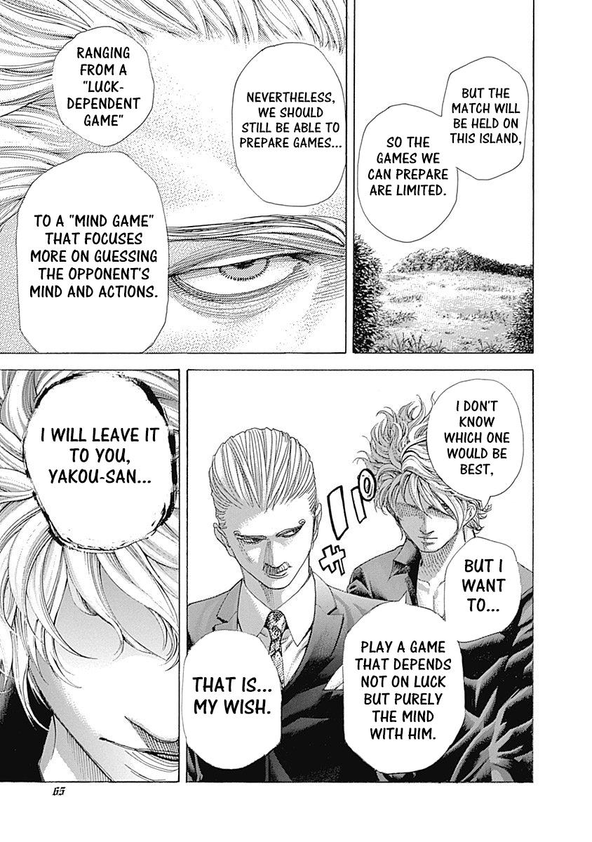 Read Usogui ENGLISH Manga Online