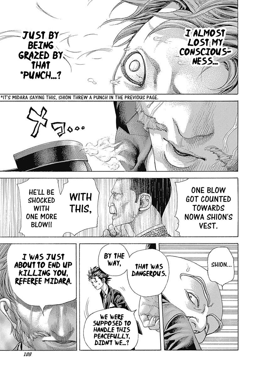 Read Usogui ENGLISH Manga Online