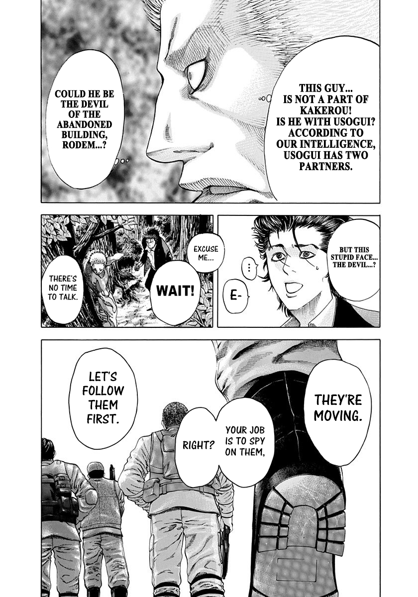 Read Usogui ENGLISH Manga Online