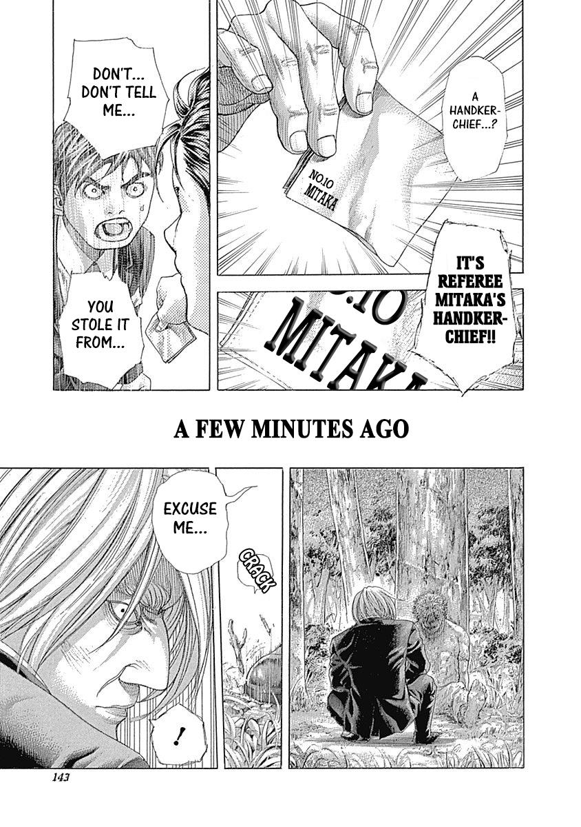 Read Usogui ENGLISH Manga Online