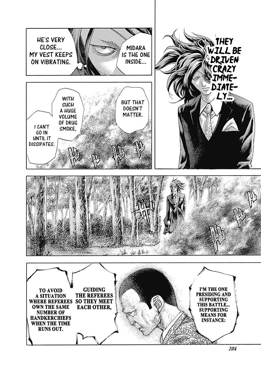 Read Usogui ENGLISH Manga Online