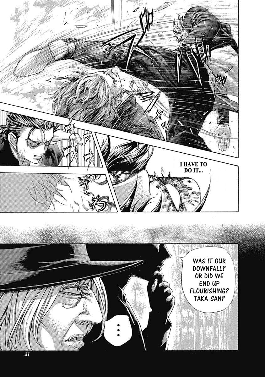 Read Usogui ENGLISH Manga Online