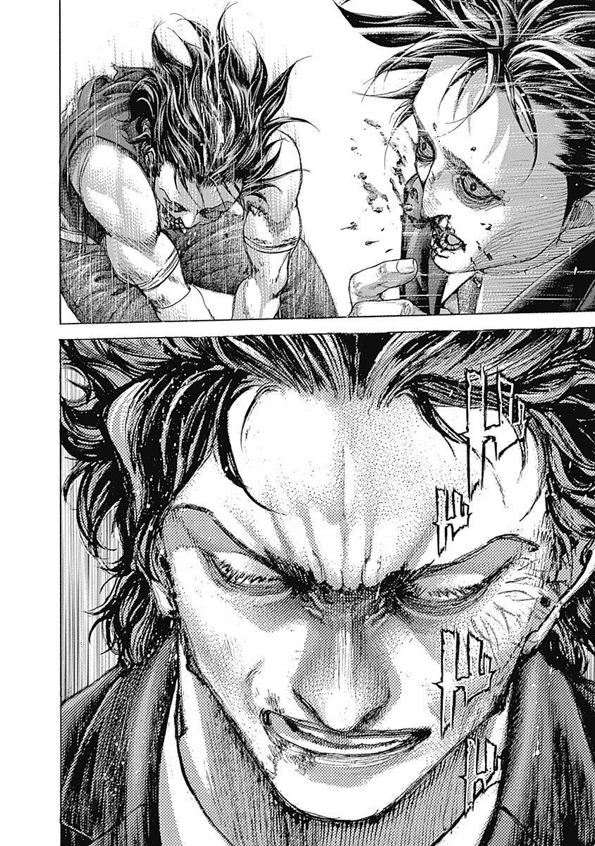 Read Usogui ENGLISH Manga Online