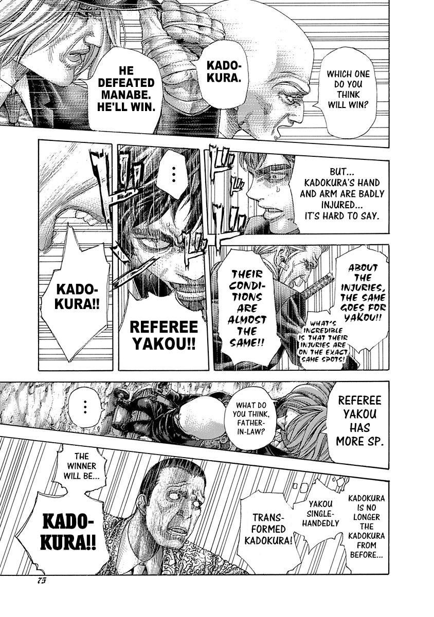 Read Usogui ENGLISH Manga Online