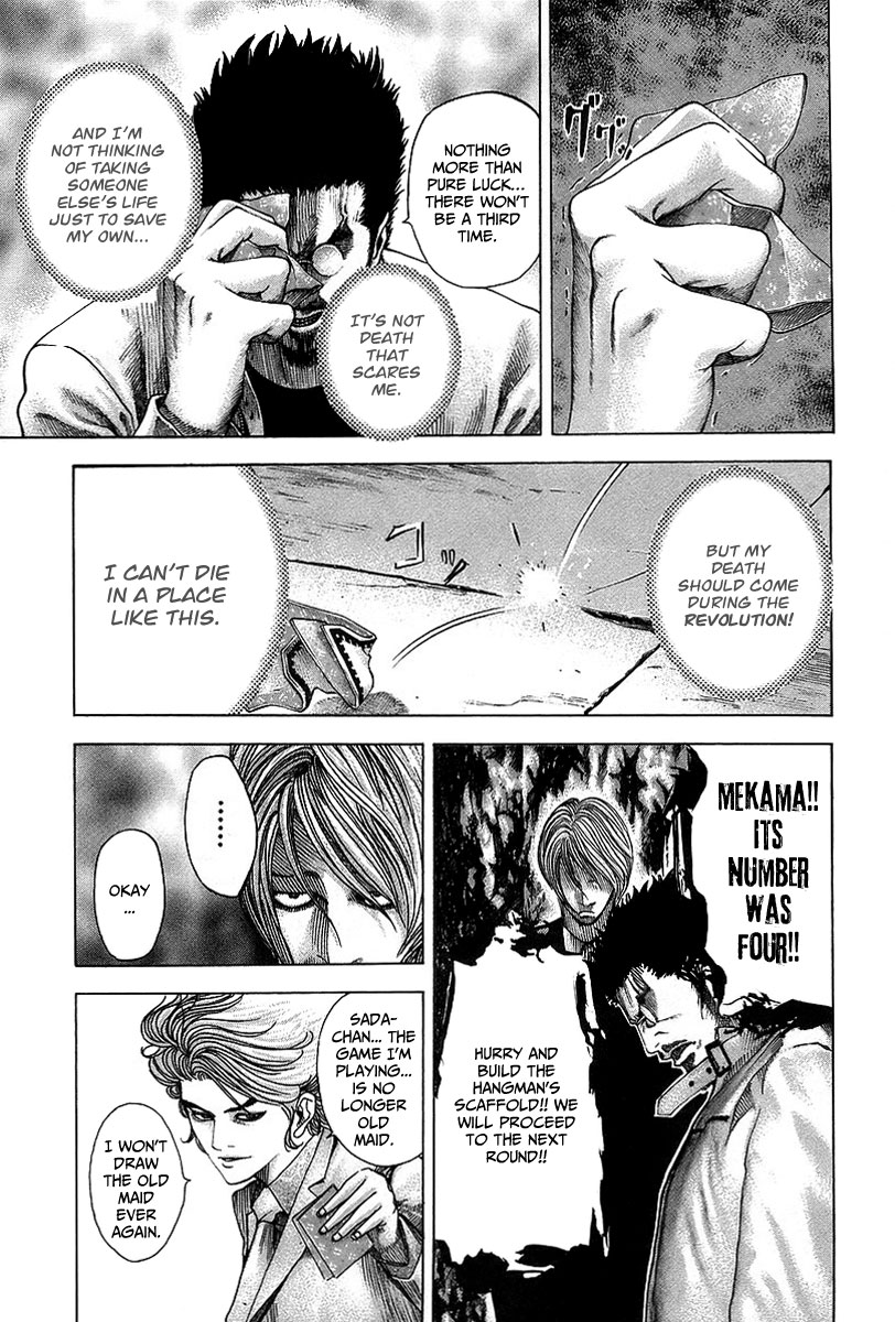 Read Usogui ENGLISH Manga Online