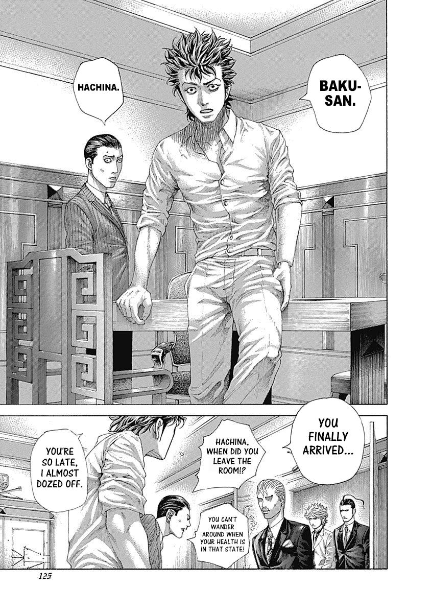 Read Usogui ENGLISH Manga Online