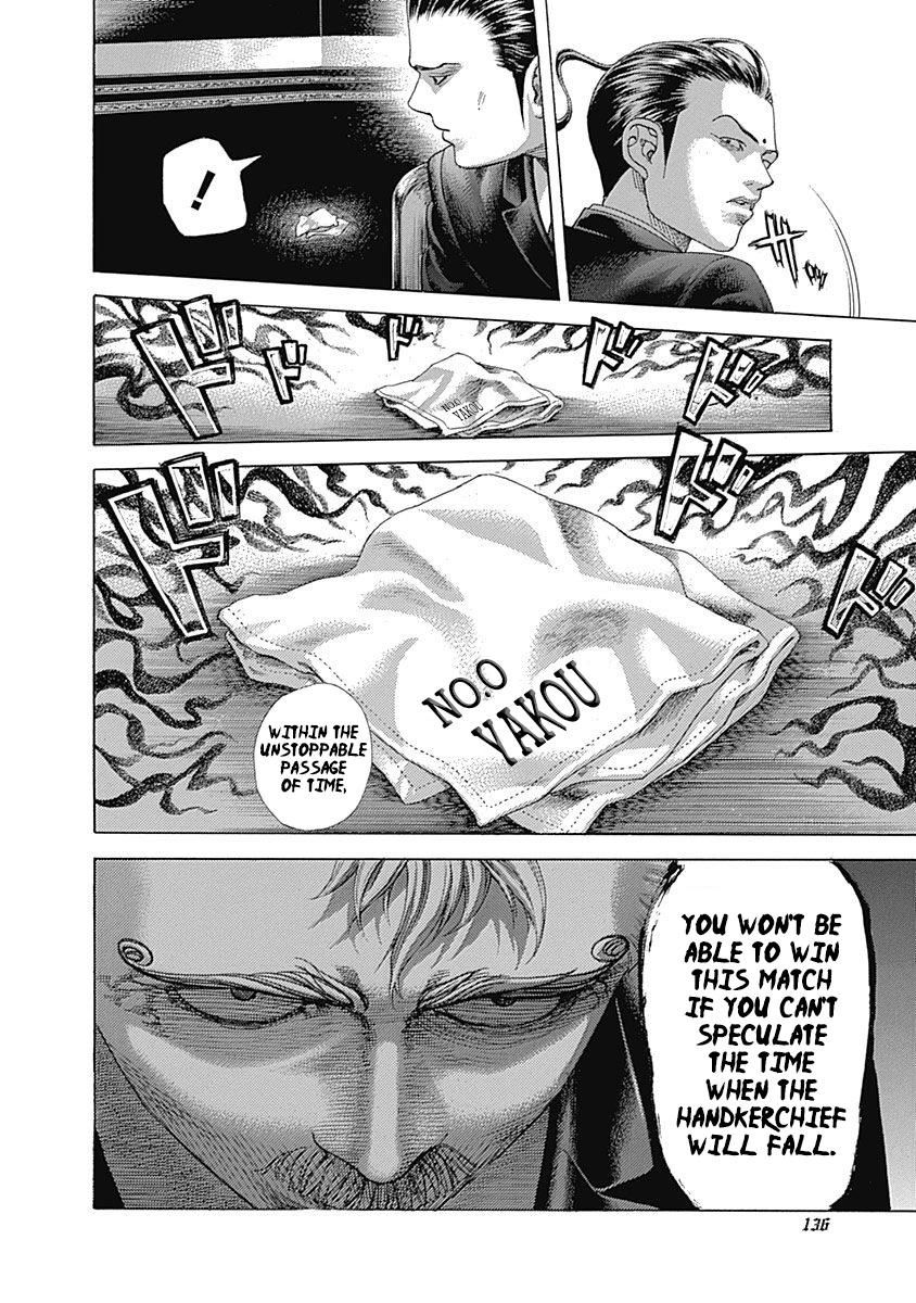 Read Usogui ENGLISH Manga Online