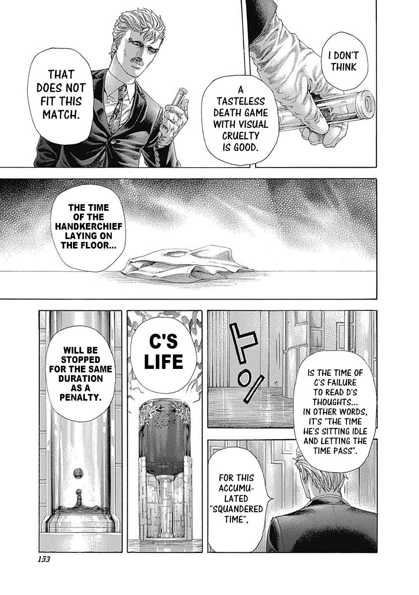 Read Usogui ENGLISH Manga Online