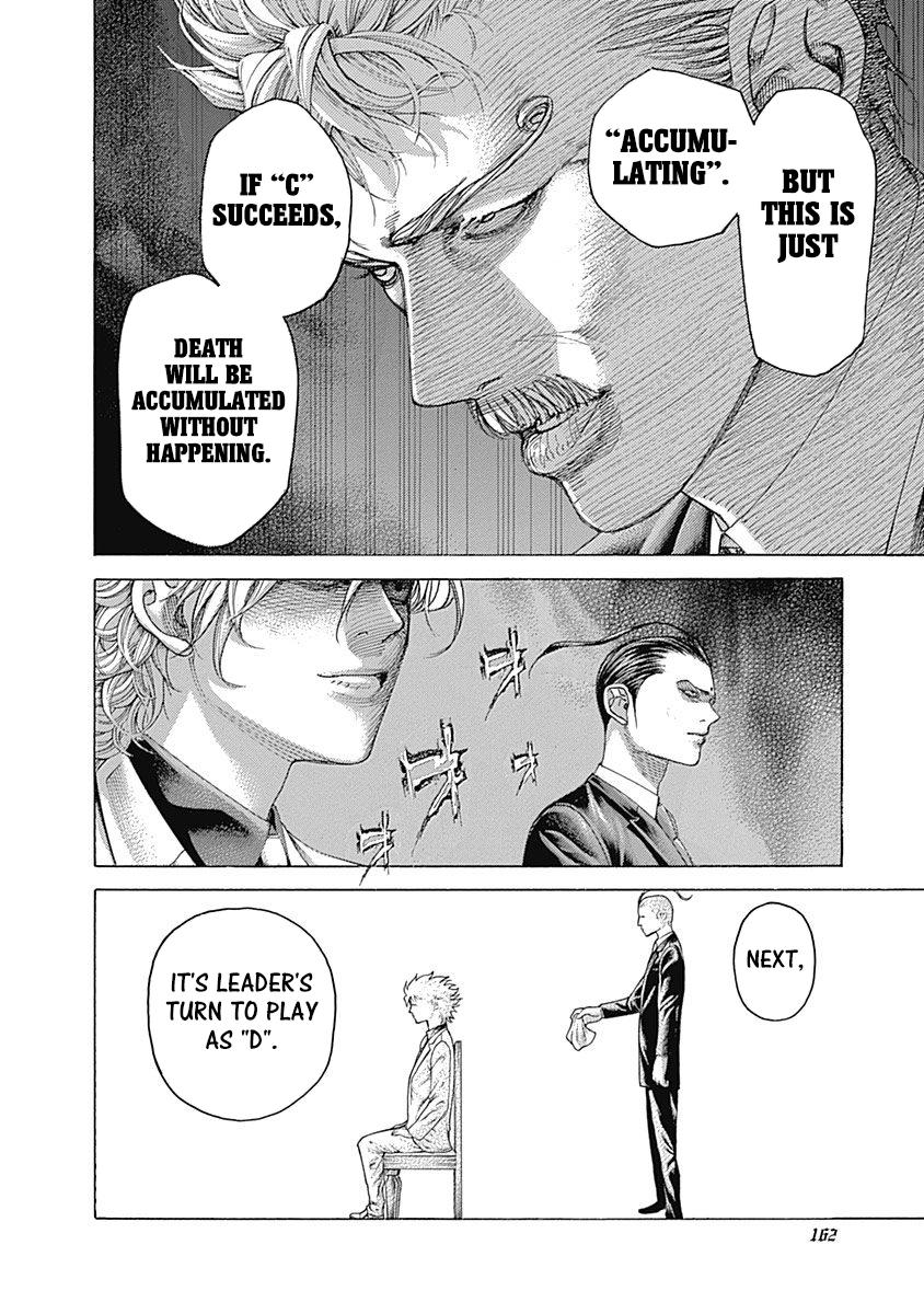 Read Usogui ENGLISH Manga Online