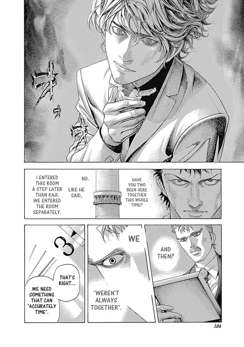 Read Usogui ENGLISH Manga Online