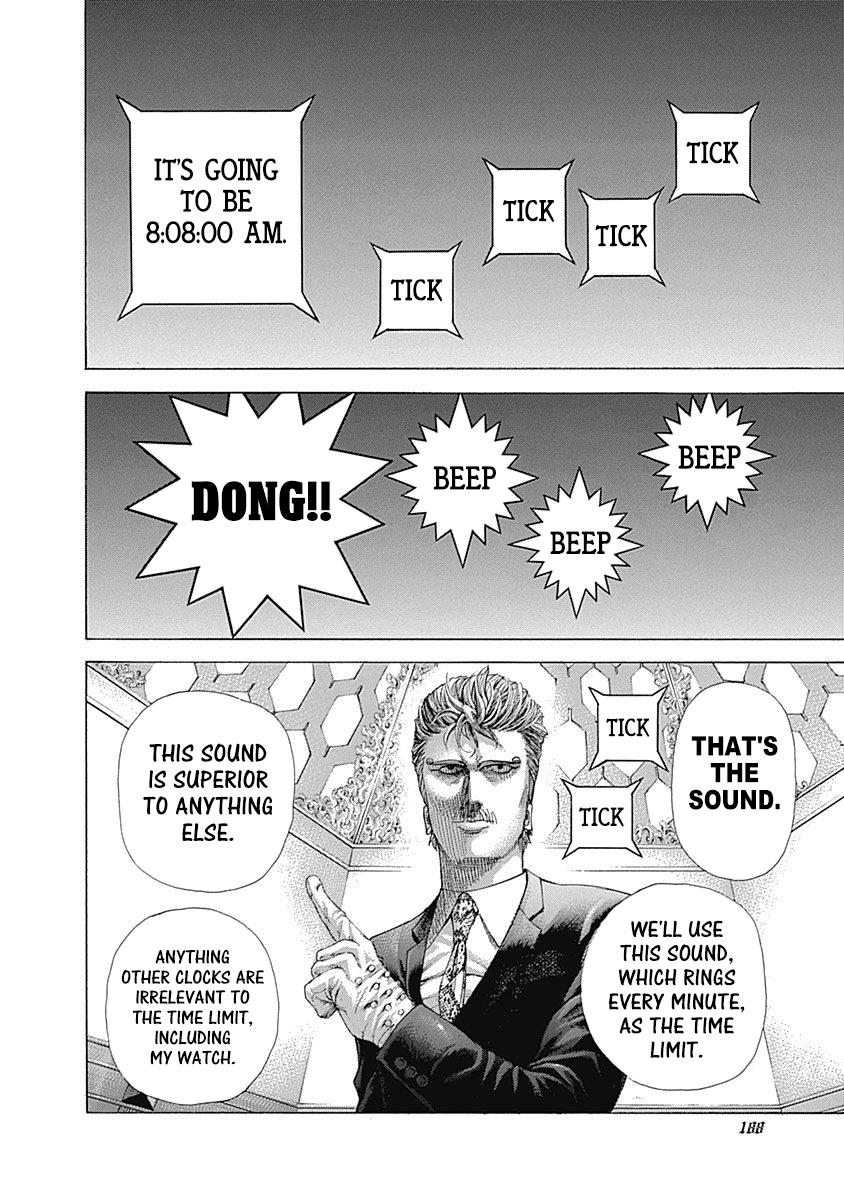 Read Usogui ENGLISH Manga Online