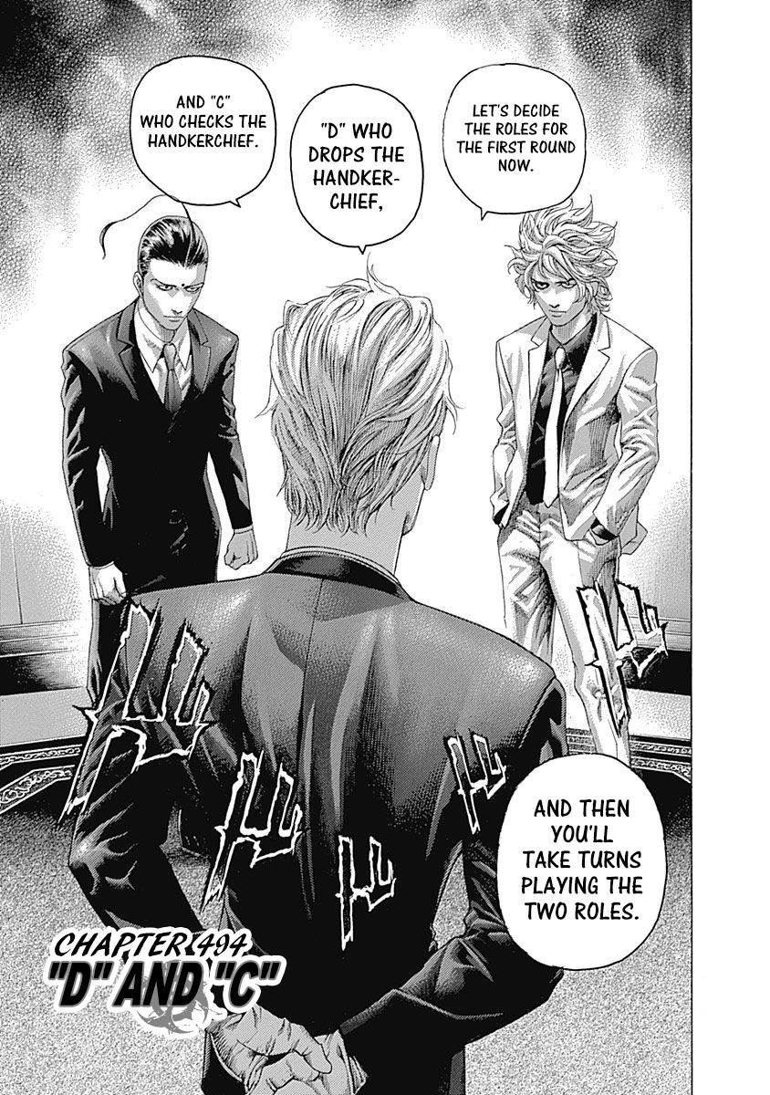 Read Usogui ENGLISH Manga Online