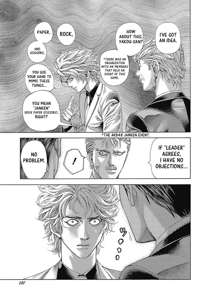 Read Usogui ENGLISH Manga Online