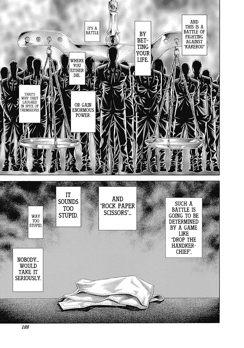 Read Usogui ENGLISH Manga Online