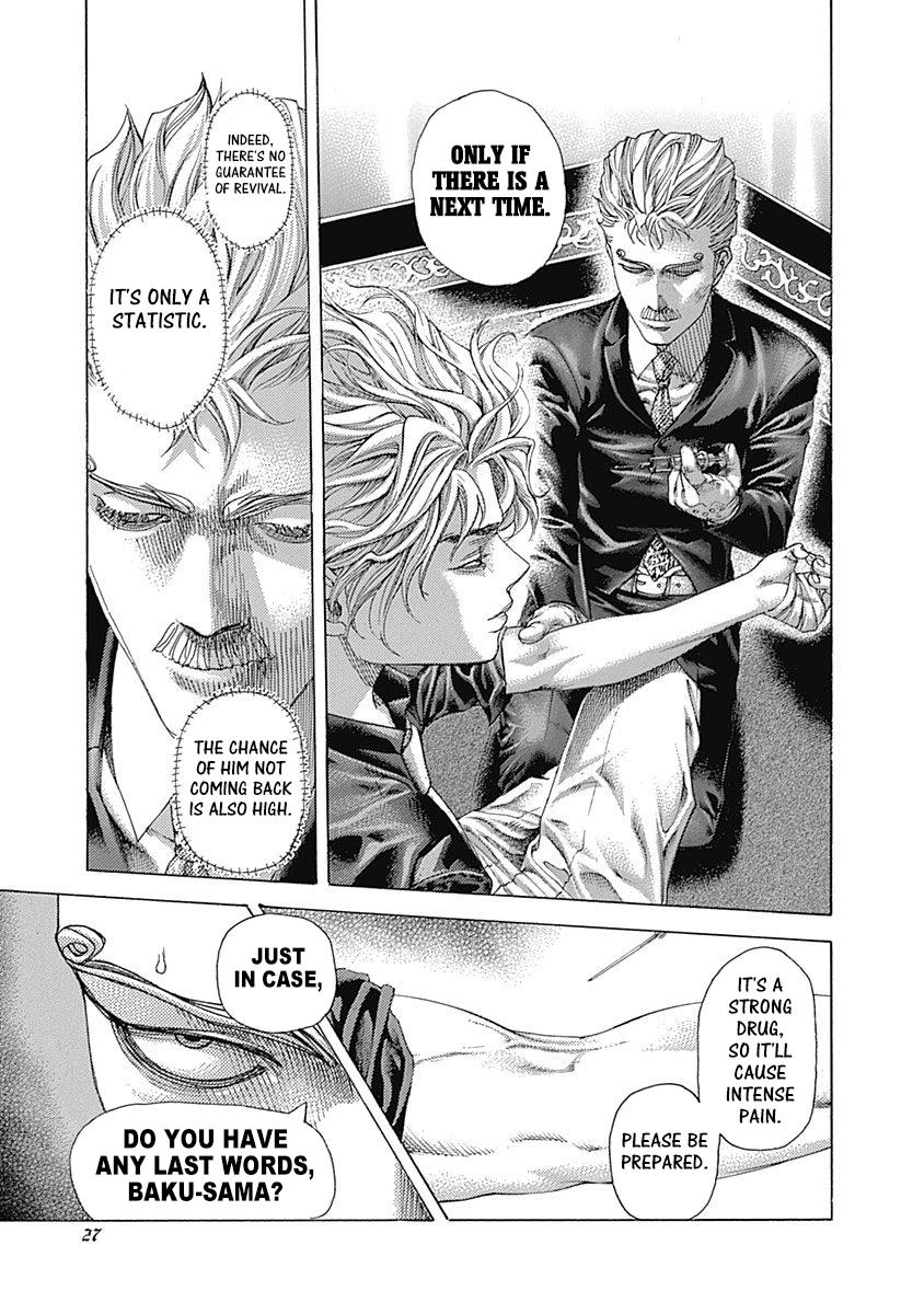 Read Usogui ENGLISH Manga Online