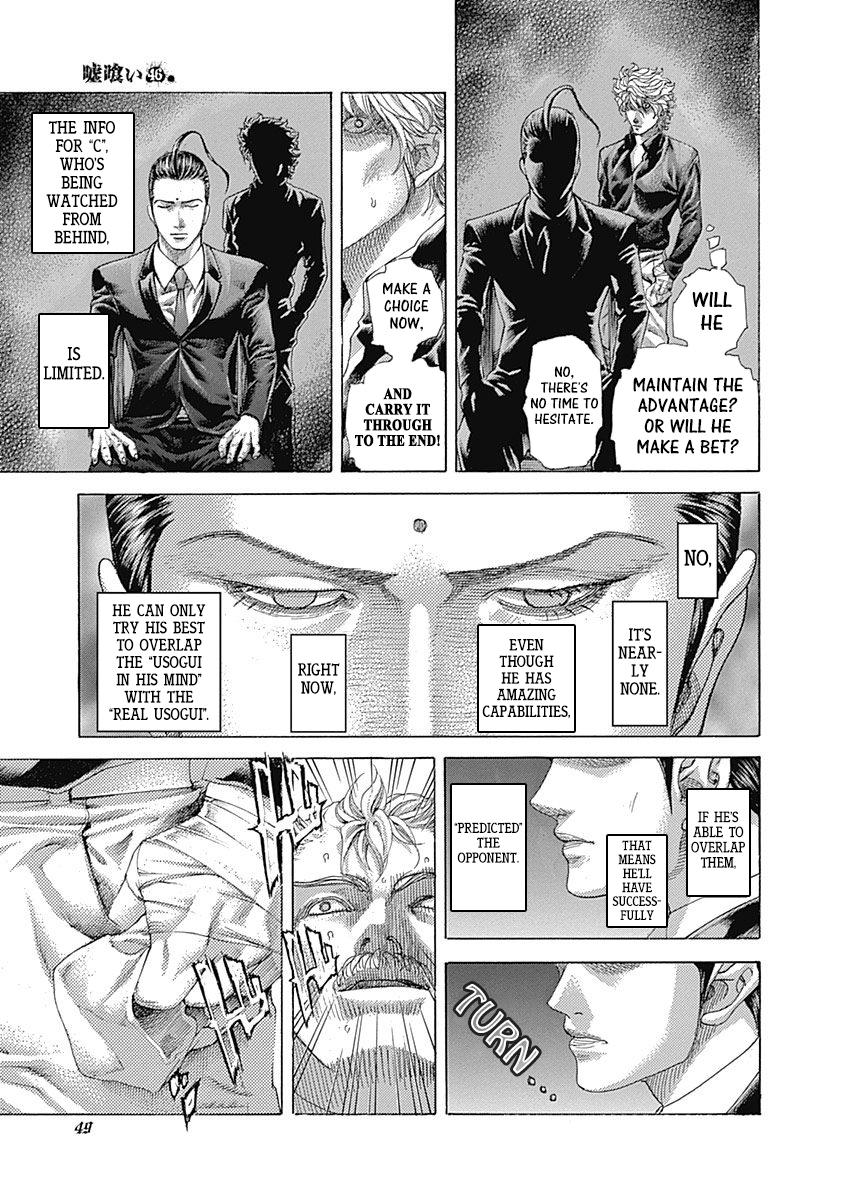 Read Usogui ENGLISH Manga Online