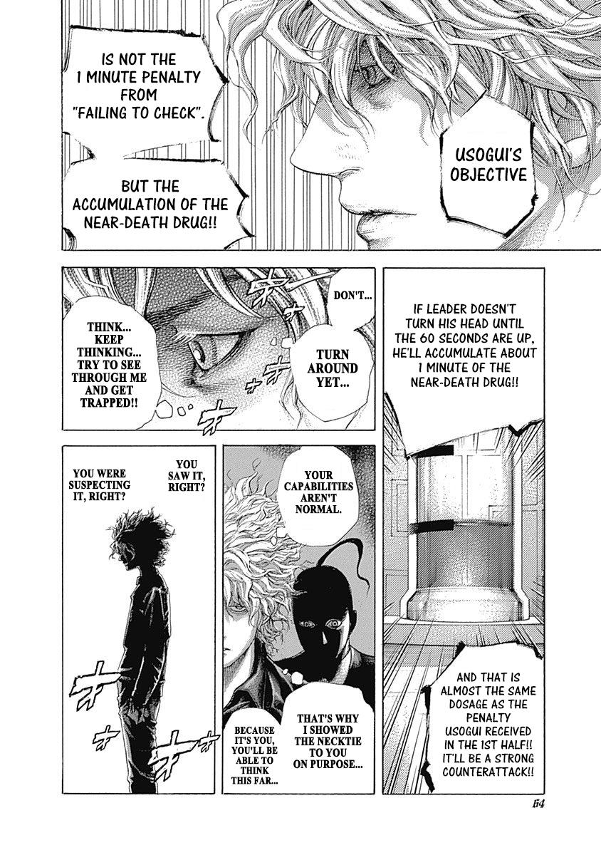 Read Usogui ENGLISH Manga Online