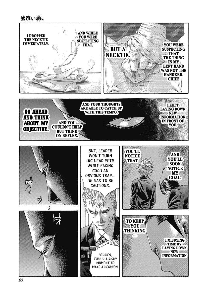 Read Usogui ENGLISH Manga Online