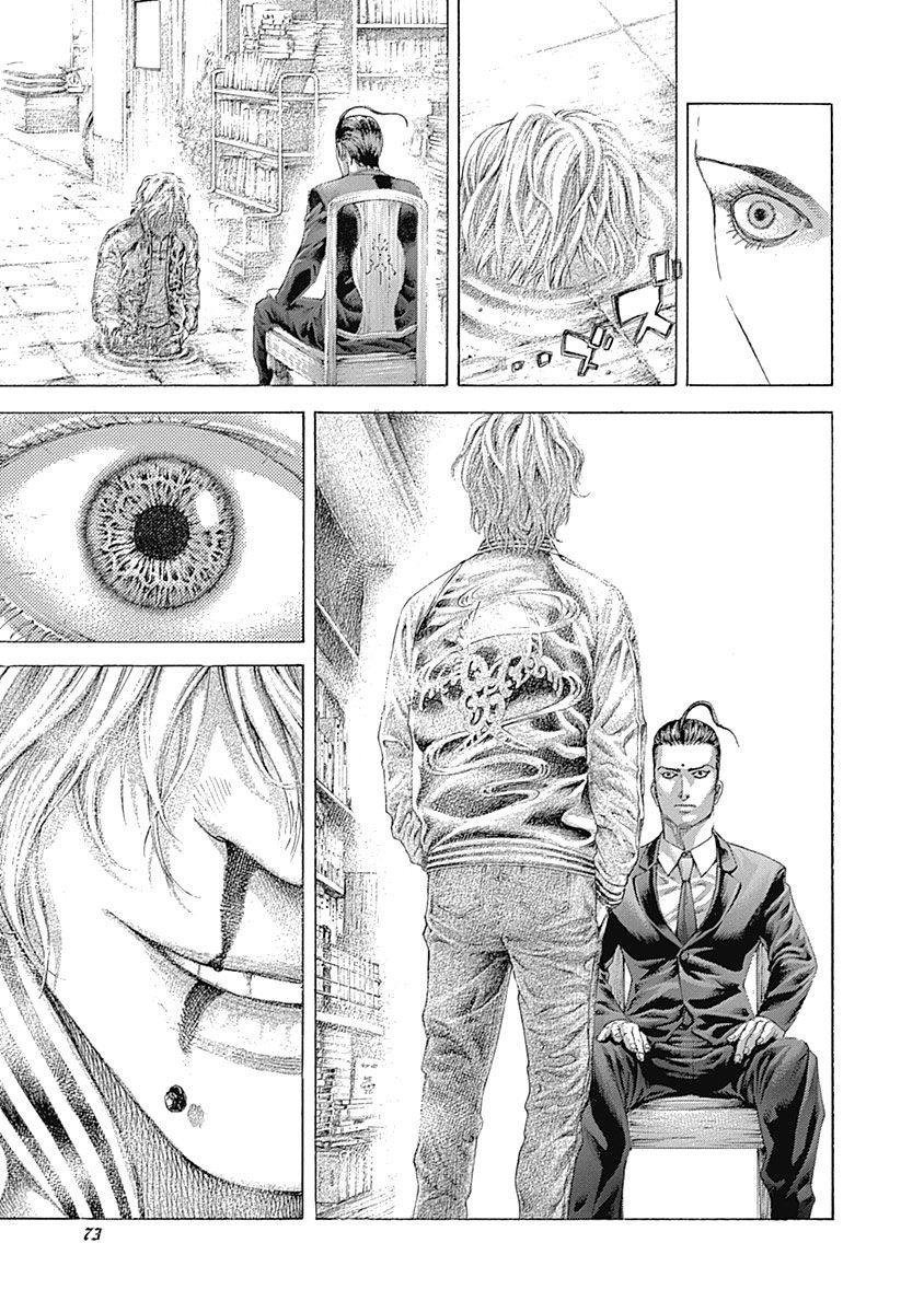 Read Usogui ENGLISH Manga Online