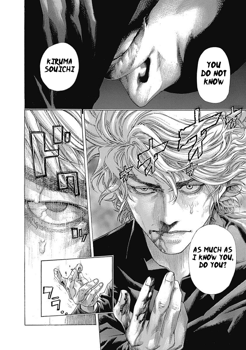 Read Usogui ENGLISH Manga Online