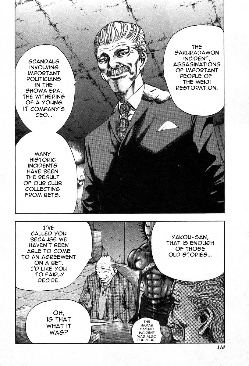 Read Usogui ENGLISH Manga Online