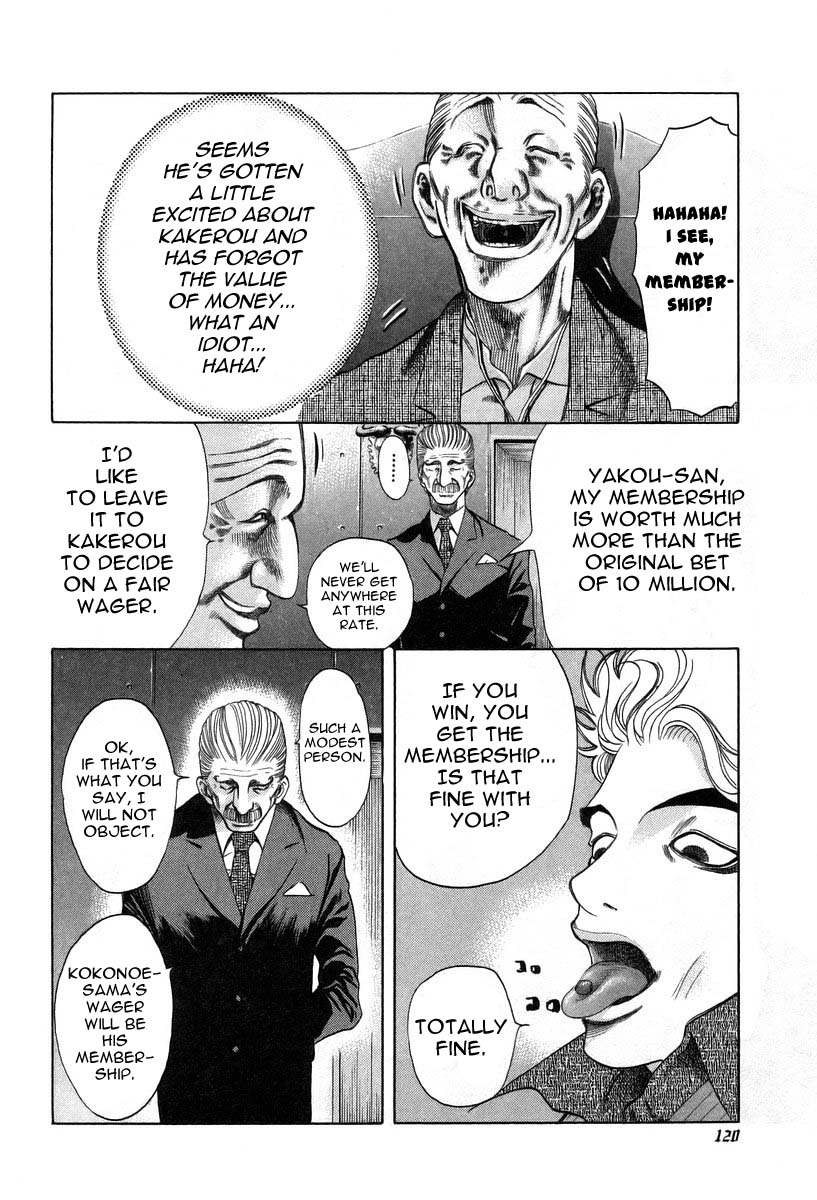 Read Usogui ENGLISH Manga Online