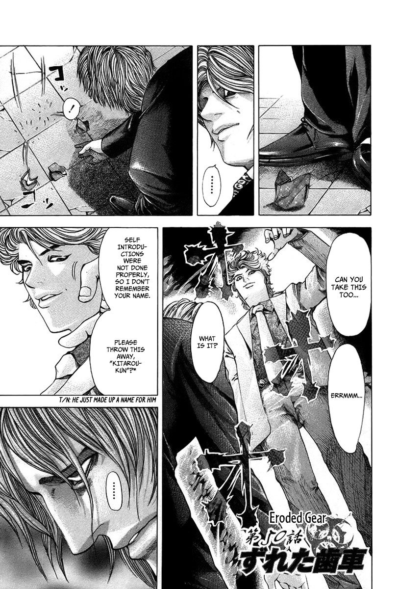 Read Usogui ENGLISH Manga Online