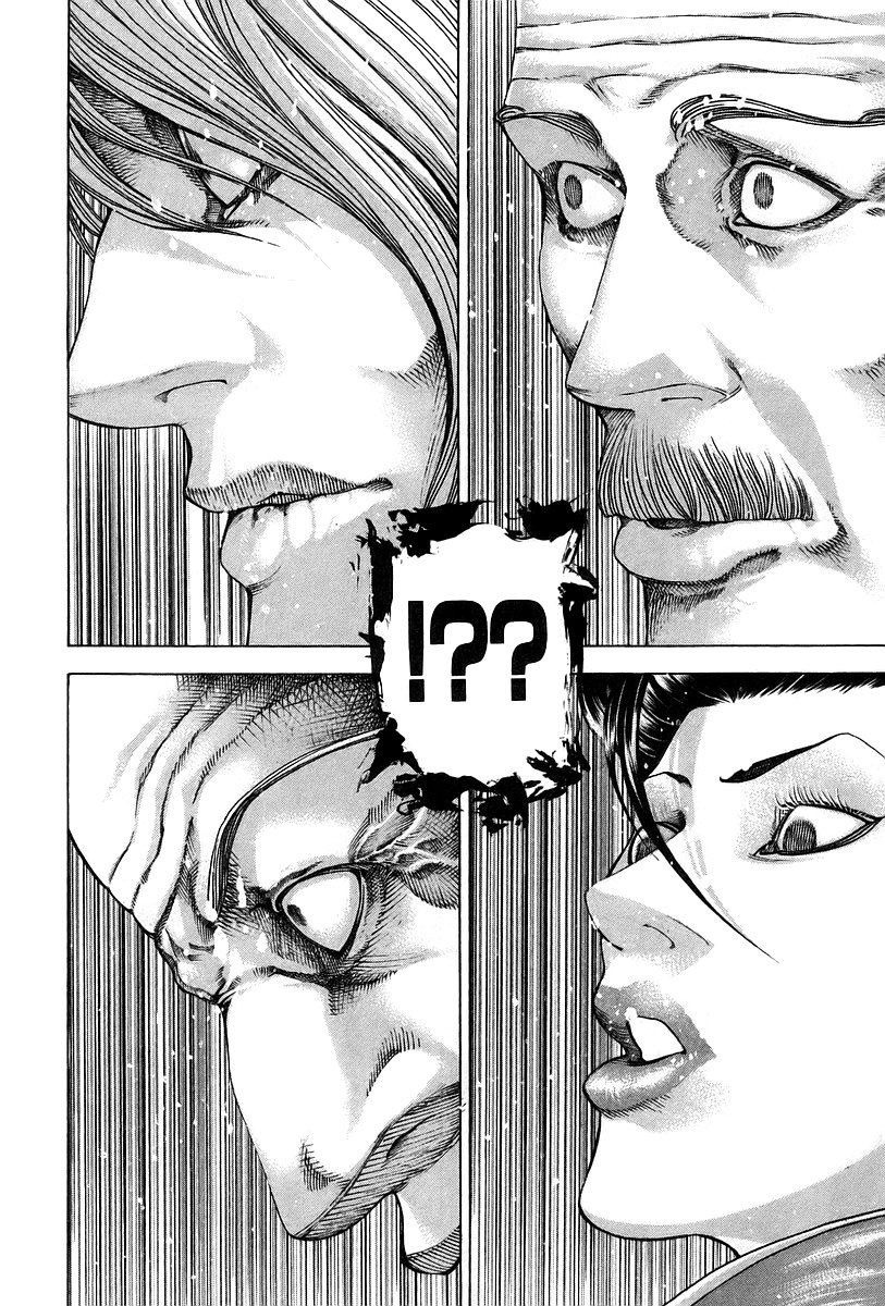 Read Usogui ENGLISH Manga Online