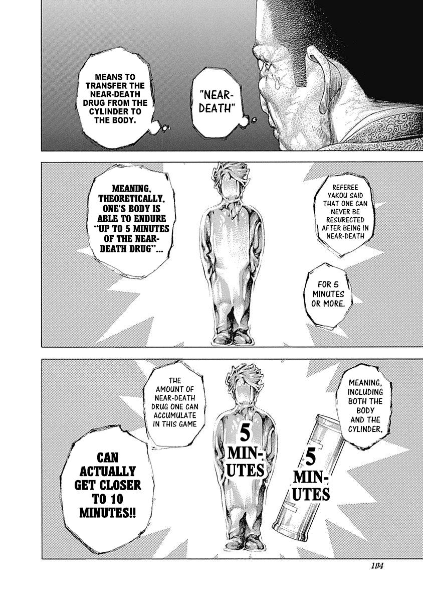 Read Usogui ENGLISH Manga Online